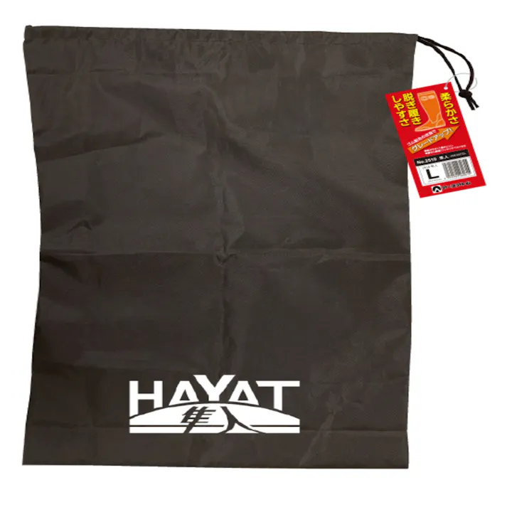 アース 農作業長靴 隼人 M 2510