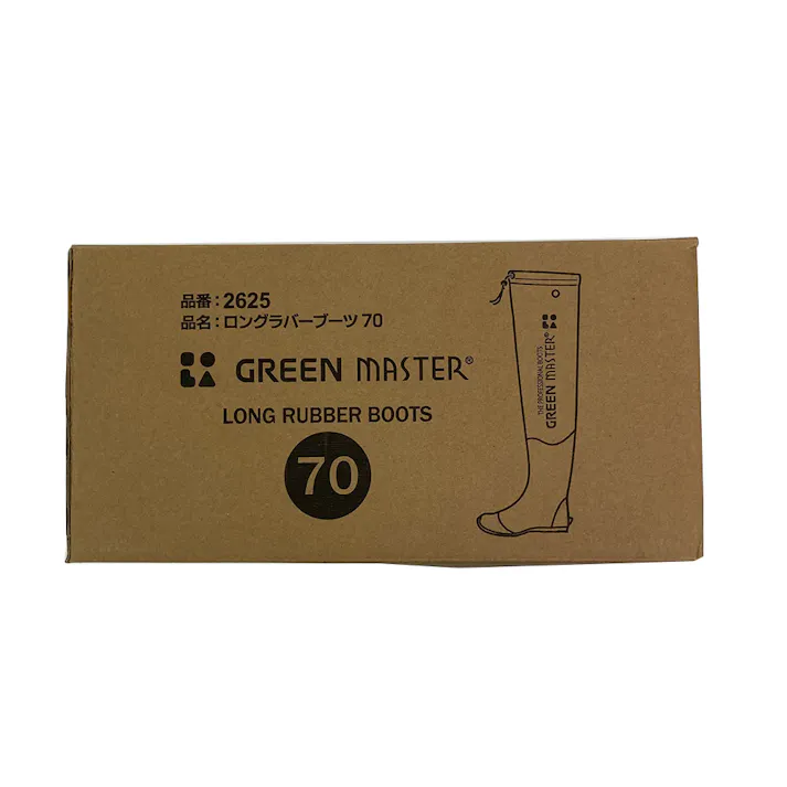 グリーンマスター ロングラバーブーツ S 2625