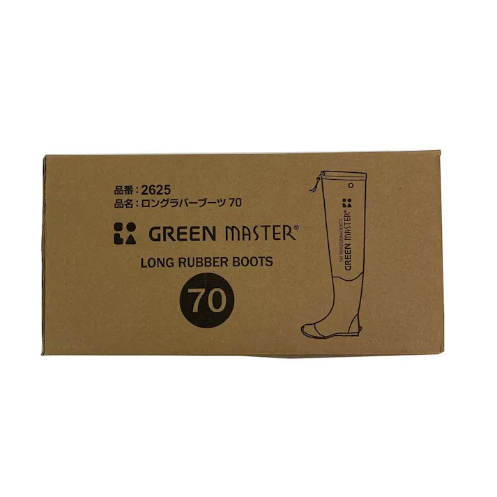 グリーンマスター ロングラバーブーツ LL 2625