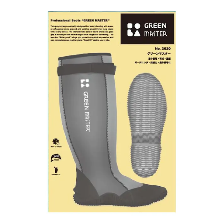 グリーンマスター グリーン SS 2620-GRE-SS