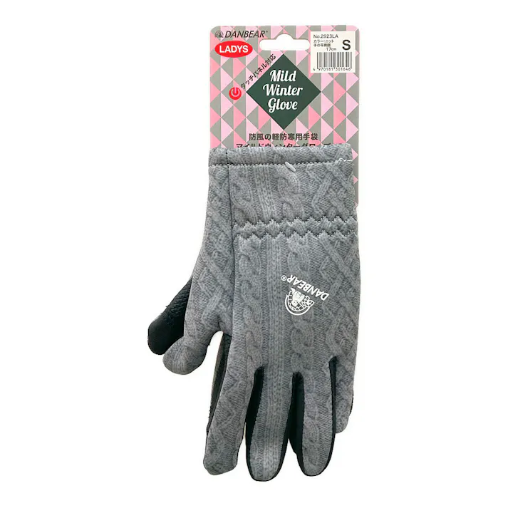 DANBEAR 女性用マイルドウィンターグローブ S 2923LA