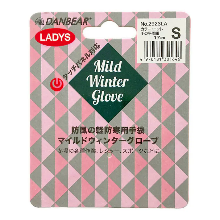 DANBEAR 女性用マイルドウィンターグローブ S 2923LA