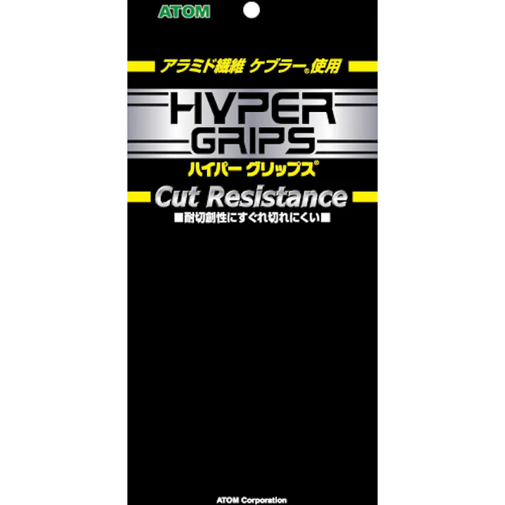 【CAINZ-DASH】アトム ケブラー(R)7G腕カバー ショート HG-111【別送品】