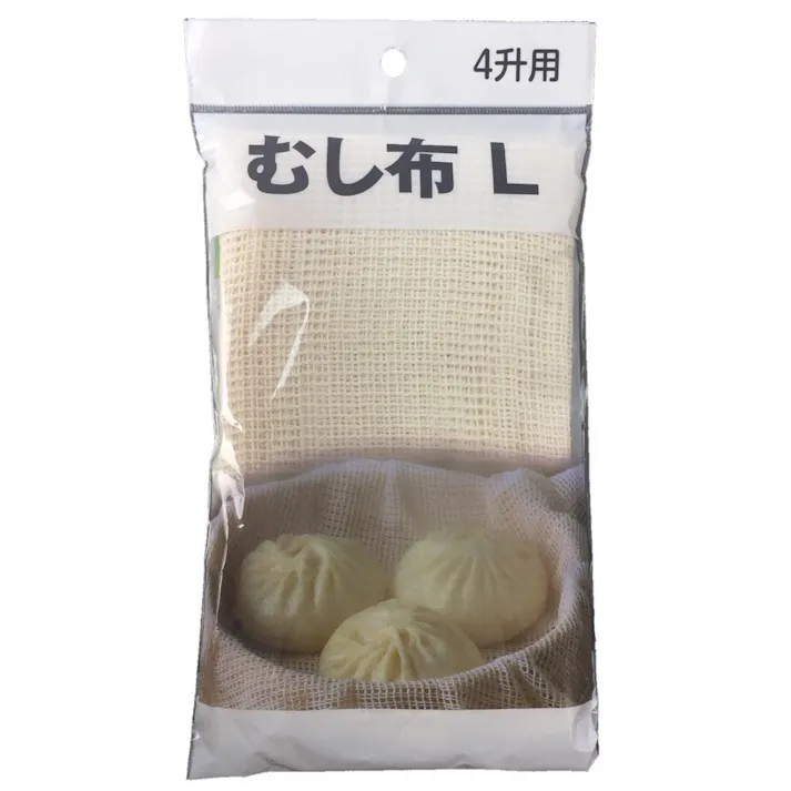イシミズ 蒸し布 L 88×88cm(販売終了)