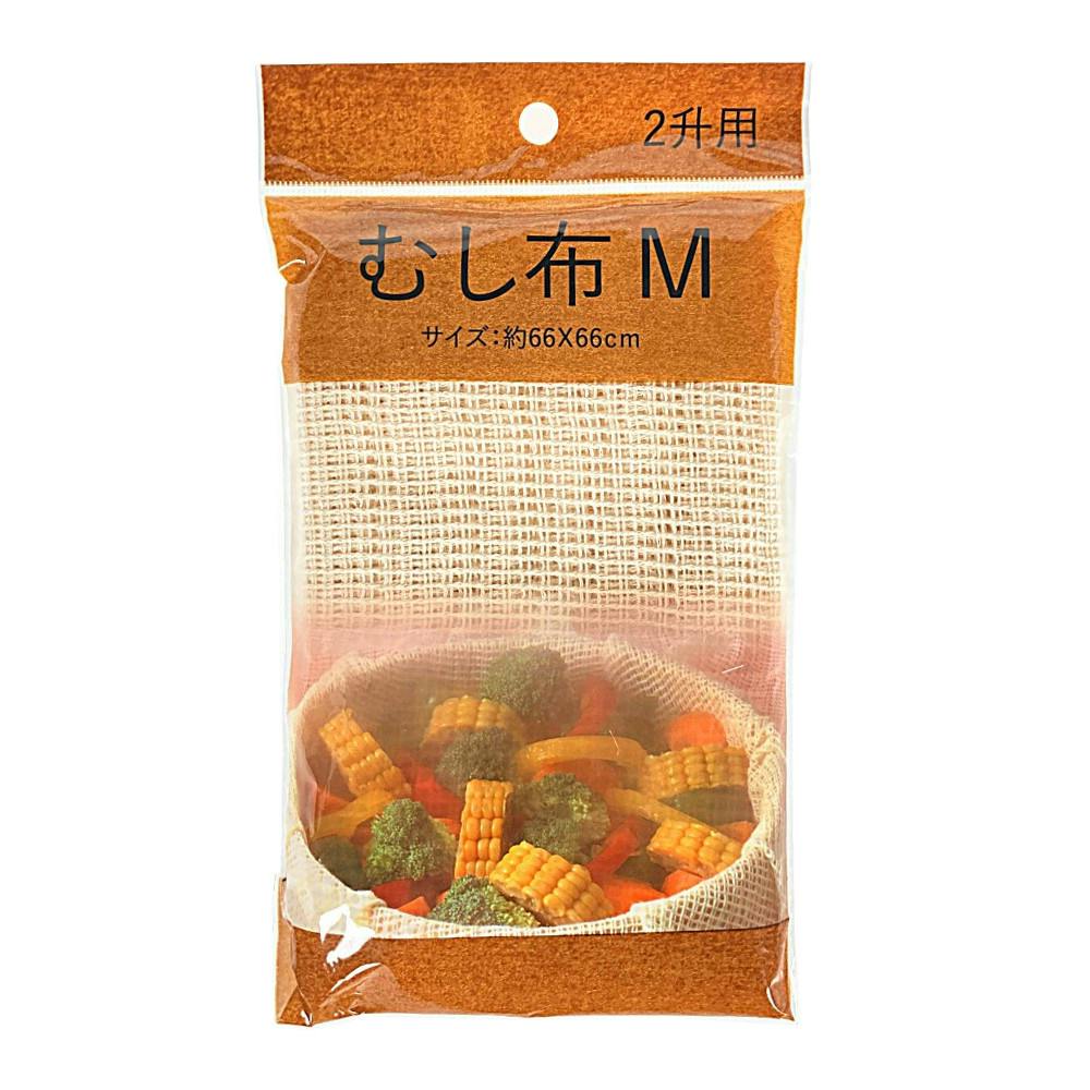 蒸し布 M 66×66