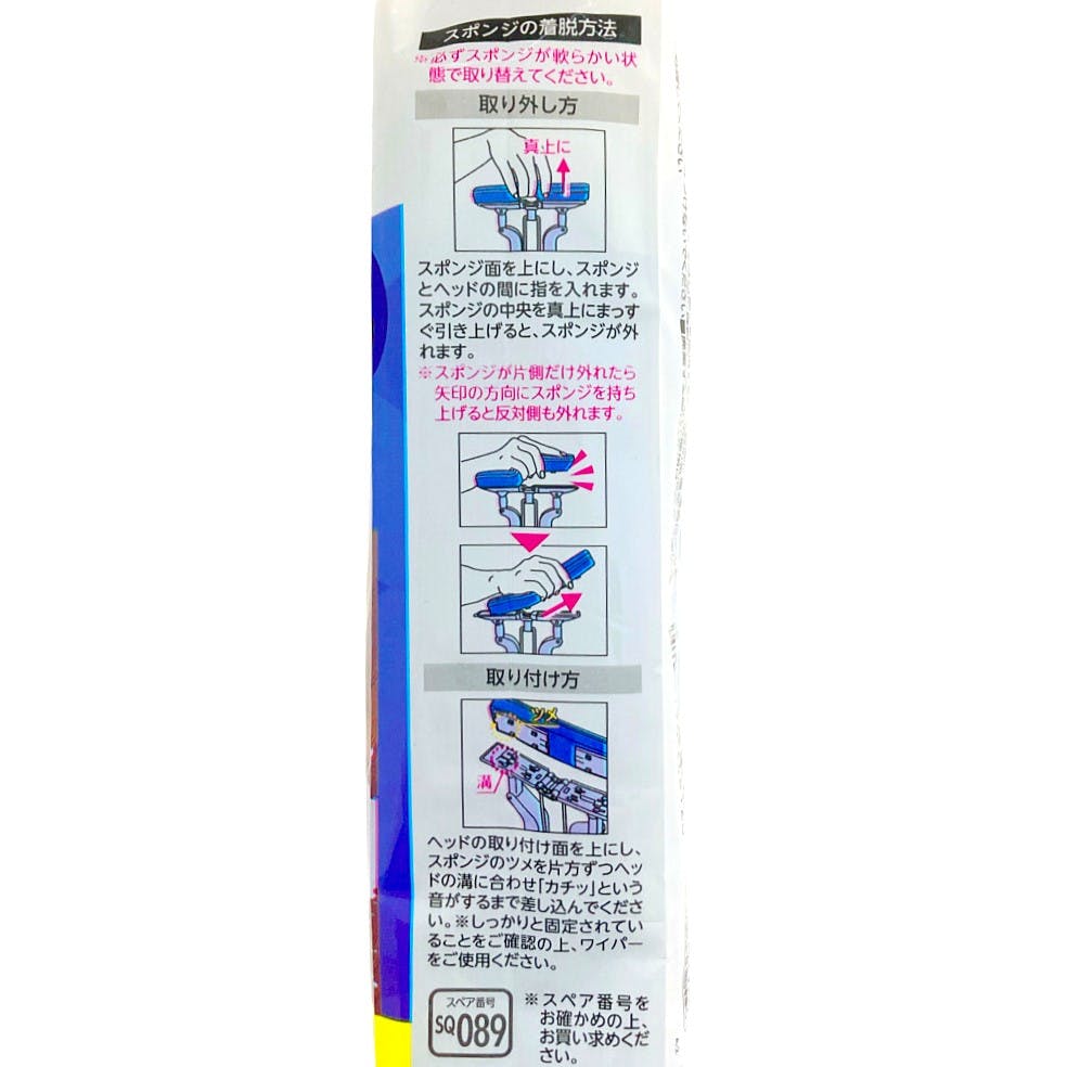 グングン様 ご購入予定品 楽天市場】アズマ公式 グングン吸水激絞り スペア 1P (スペア