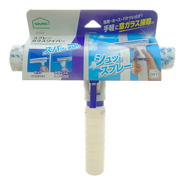 スプレーガラスワイパー