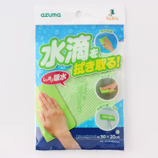 吸水クロス BA795