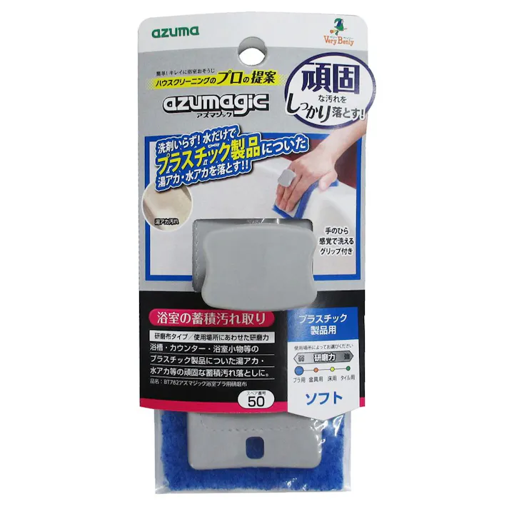 アズマジック 浴室プラ用研磨布