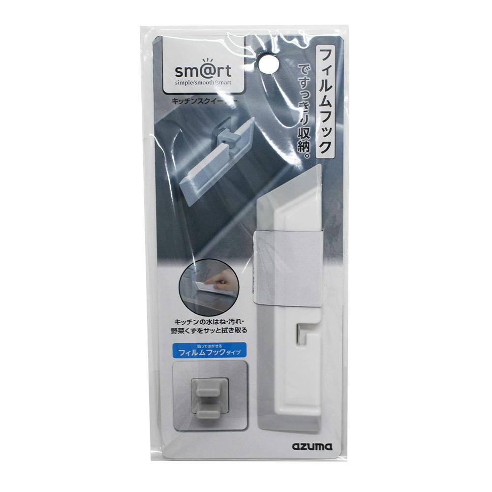 キッチンスクイージー