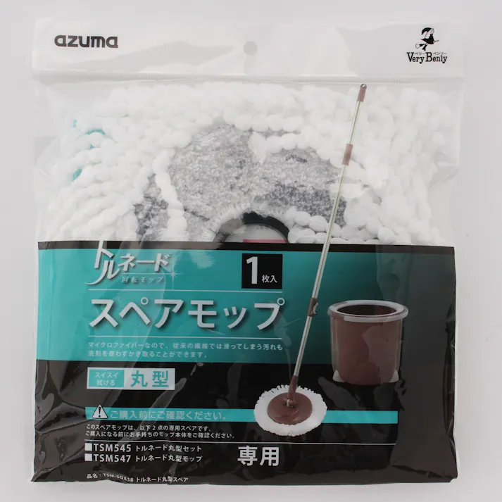 トルネード丸型スペア