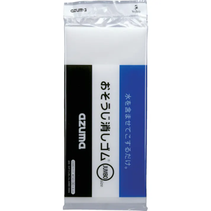 【CAINZ-DASH】アズマ工業 おそうじ消しゴムJUMBO OK846 372509000【別送品】
