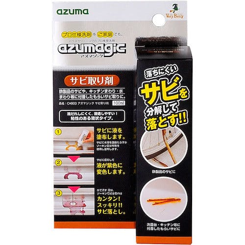 CAINZ-DASH】アズマ工業 CH903 アズマジック サビ取り剤