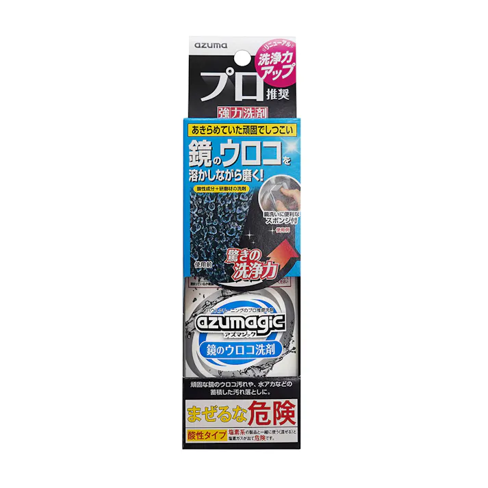 アズマジック 鏡のウロコ洗剤