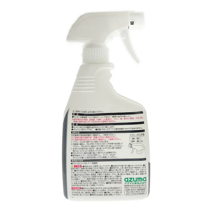 アズマジック 油汚れ洗剤 CH862 400ml