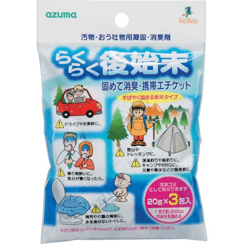 アズマ工業 CH863 らくらく後始末 (3個入) 705385000 芳香剤 アズマ工業 CH863 らくらく後始末 (3個入) 705385000 芳香剤