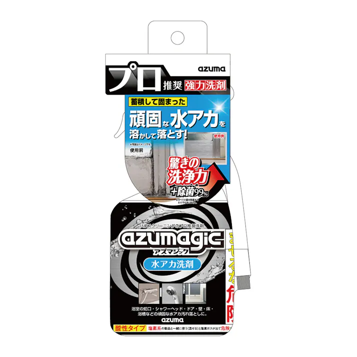 アズマジック 水アカ洗剤 ブラシ付
