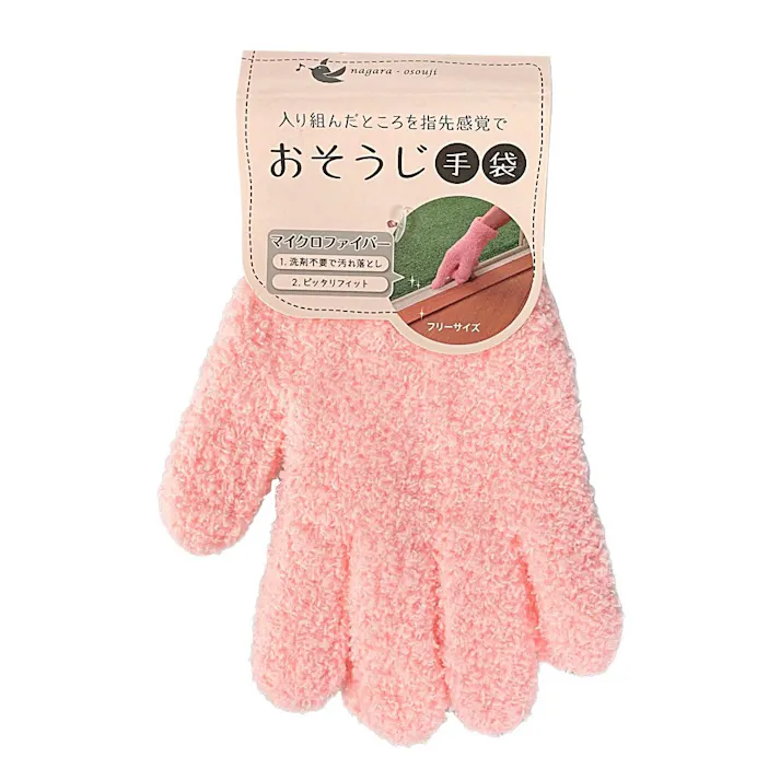 おそうじ手袋 OW640PI