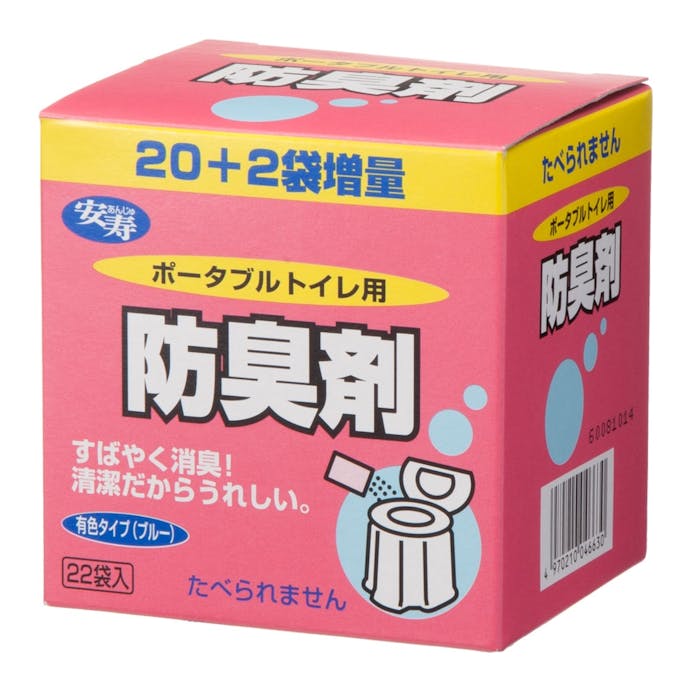 アロン化成 安寿 ポータブルトイレ用 防臭剤 22袋