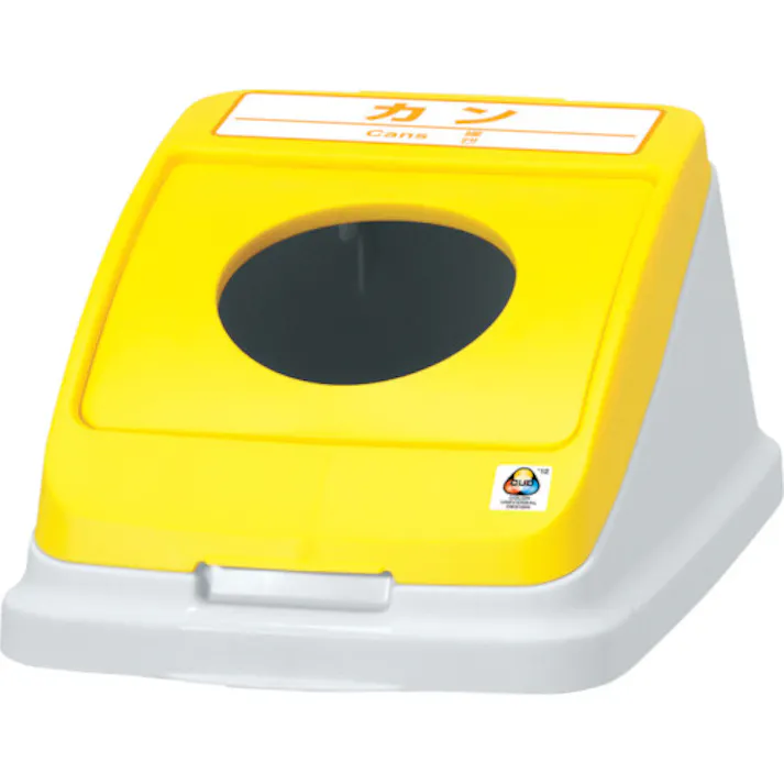 【CAINZ-DASH】アロン化成 分別ペールCF22・30 丸プッシュフタ カン イエロー 585956【別送品】