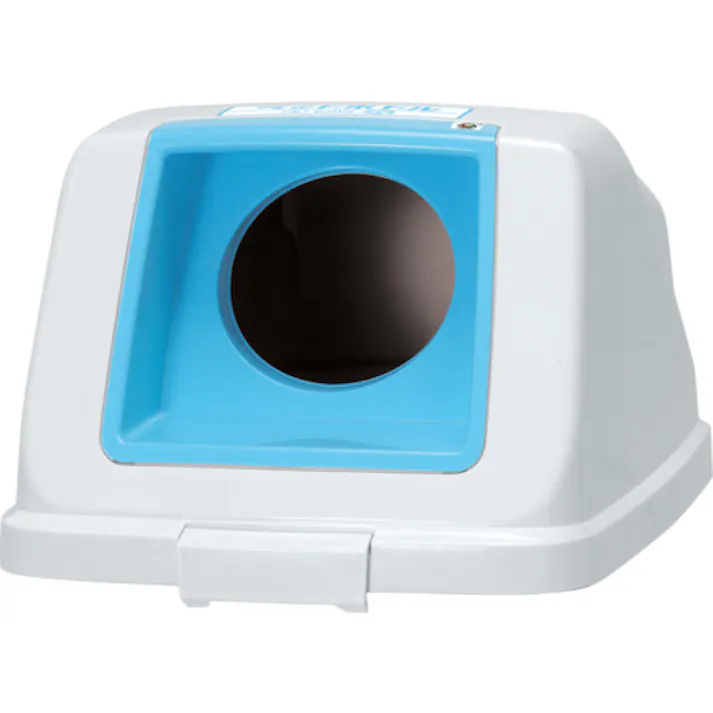 【CAINZ-DASH】アロン化成 分別ペールCF90 丸フタ PET スカイブルー 585982【別送品】