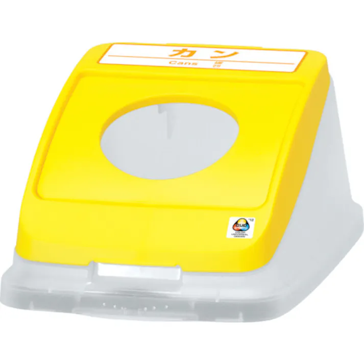 【CAINZ-DASH】アロン化成 分別ペールCN22・30 丸プッシュフタ カン イエロー 585136【別送品】