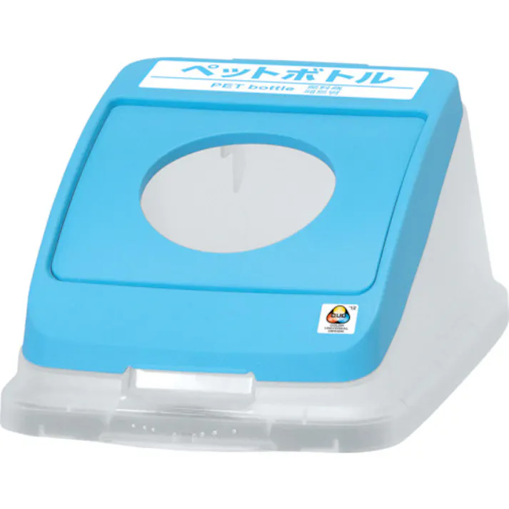 【CAINZ-DASH】アロン化成 分別ペールCN22・30 丸プッシュフタ PET スカイブルー 585138【別送品】