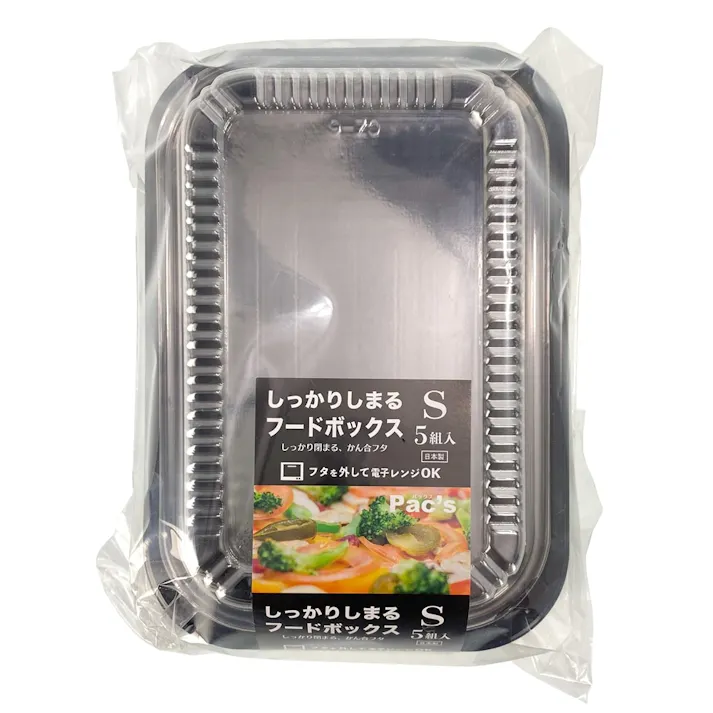しっかりしまるフードボックス S 5枚入
