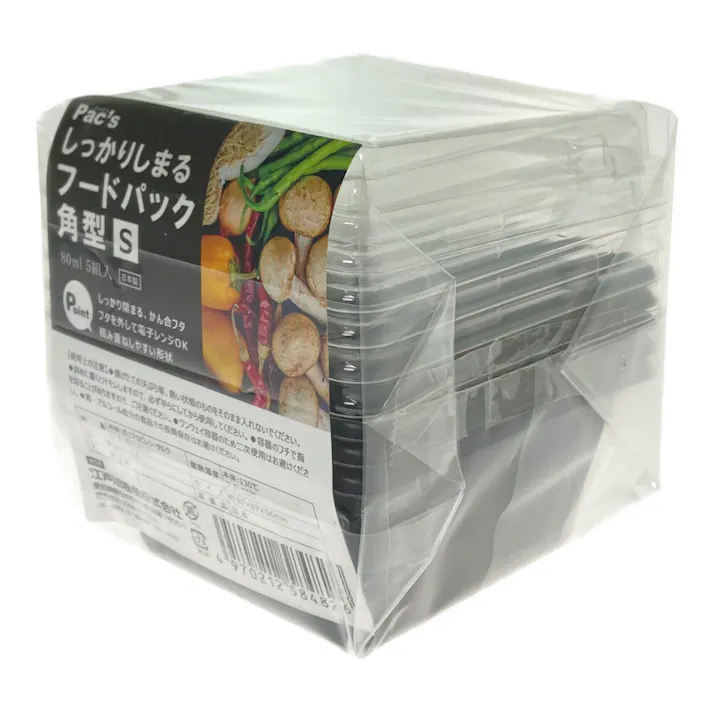 しっかりしまるフードパック 角型 S 80ml 5組入