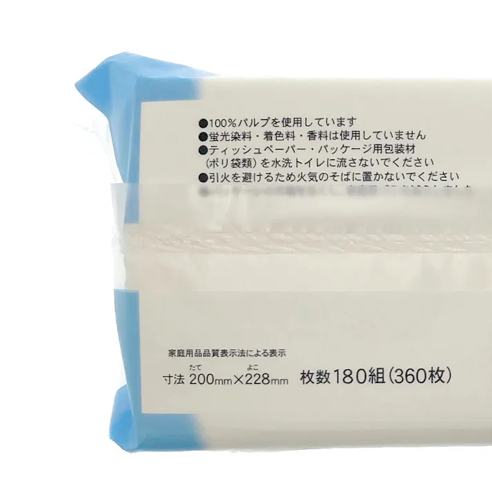 綿雲 紙タオル 180組(360枚) 1パック