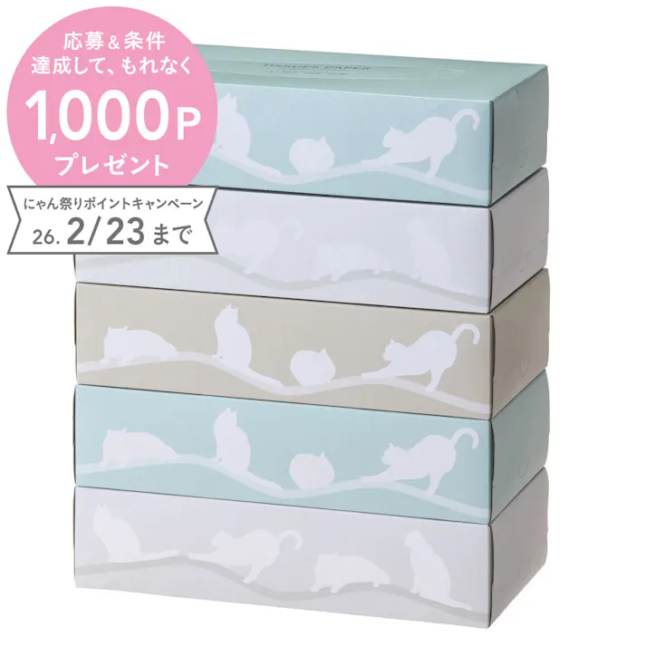 キャットデザインティッシューボックス 150組 5箱入