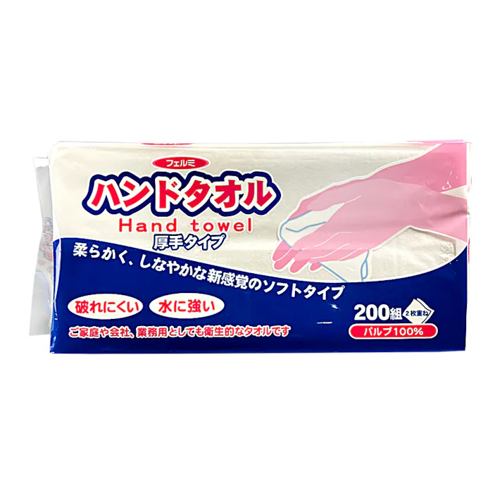 フェルミ ハンドタオル 200組