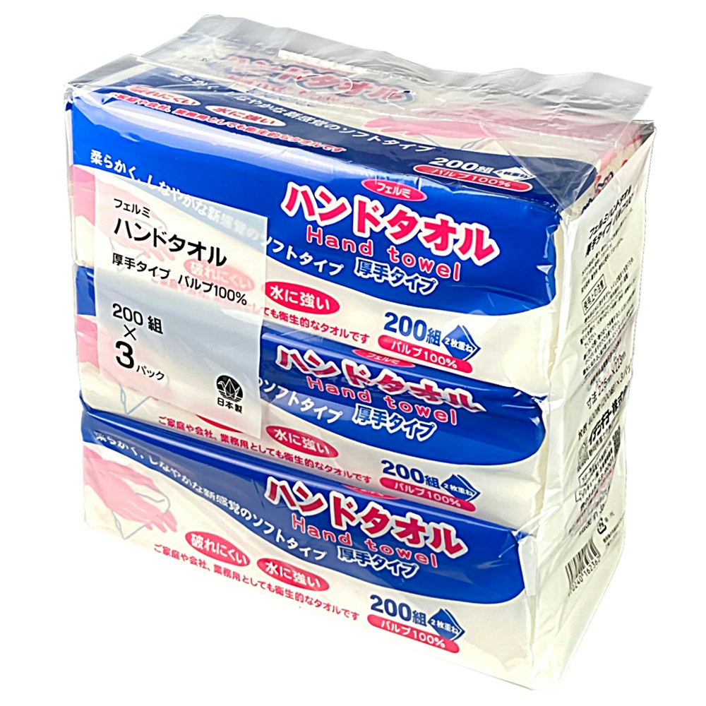 祝日 フェルミハンドタオル２００Ｗ