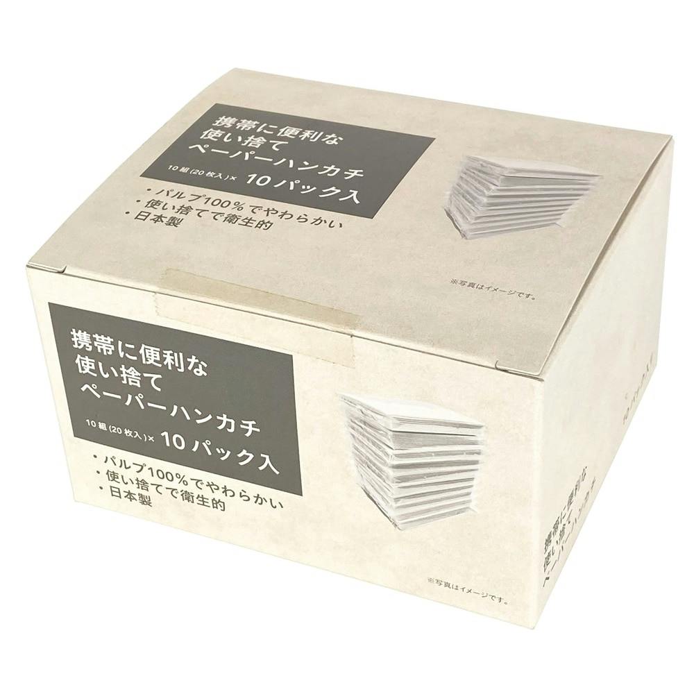 イデシギョー 携帯に便利な使い捨てペーパーハンカチ 10組×10パック | 紙製品 通販 | ホームセンターのカインズ