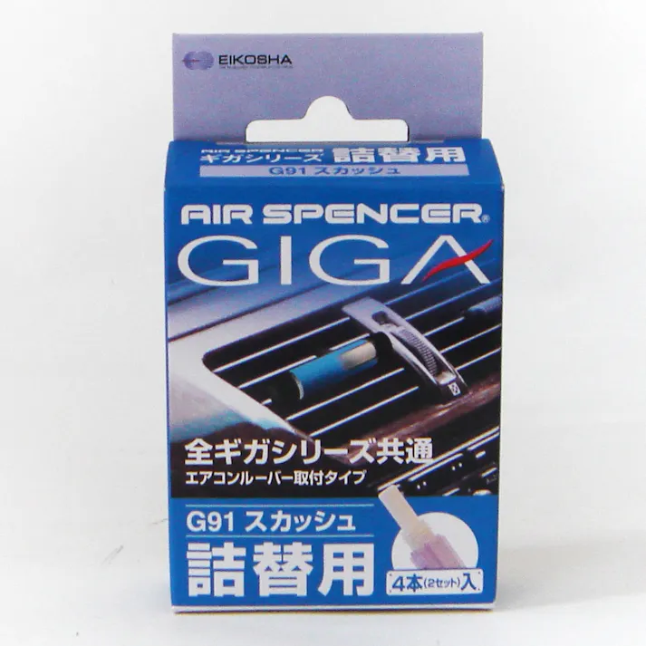 エアーサスペンサー ギガカートリッジ スカッシュ G91 詰替用