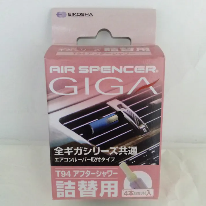 エアーサスペンサー ギガカートリッジ アフターシャワー T94 詰替用