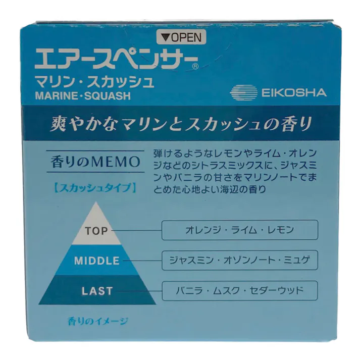 エアースペンサー カートリッジ マリン・スカッシュ A19