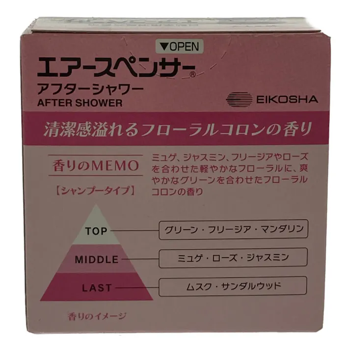 エアースペンサー カートリッジ アフターシャワー A22