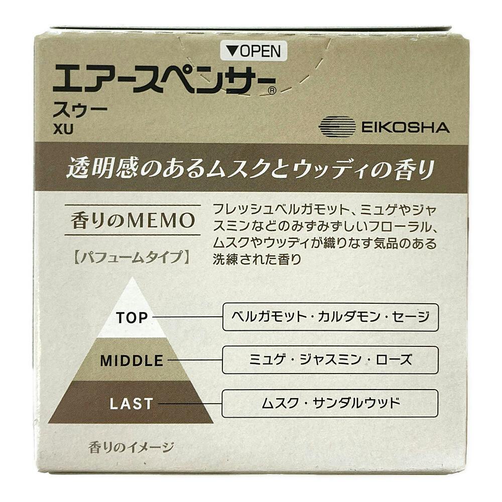 エアースペンサー カートリッジ スゥー A25 | 車用芳香剤 通販