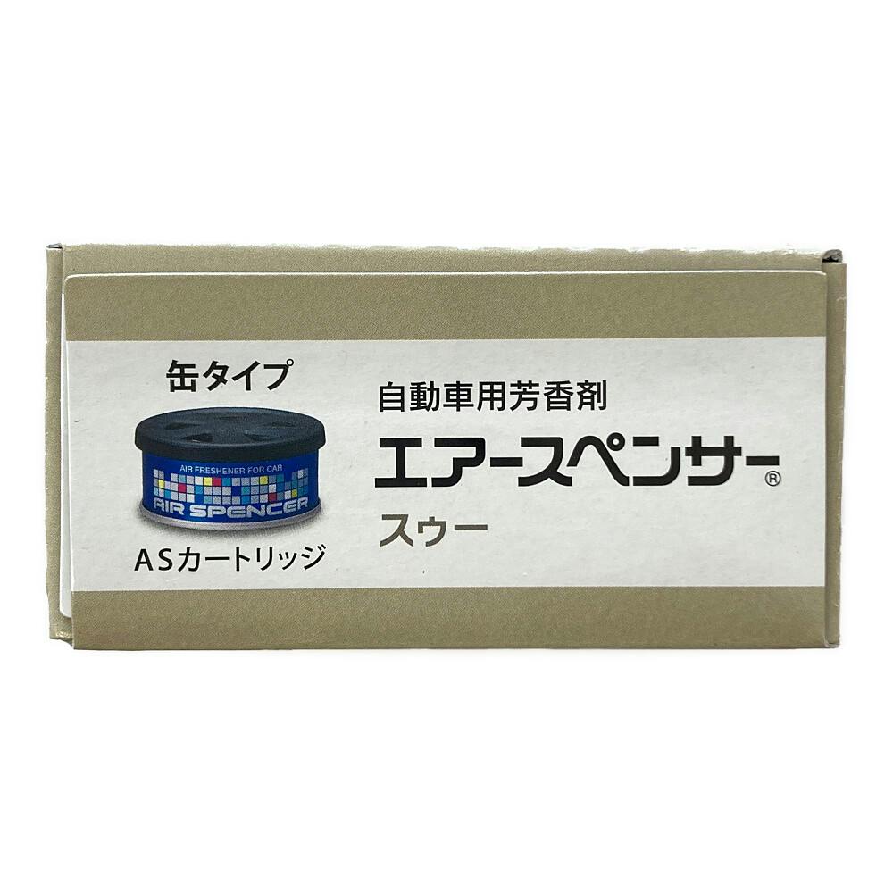 エアースペンサー カートリッジ スゥー A25 | 車用芳香剤 通販