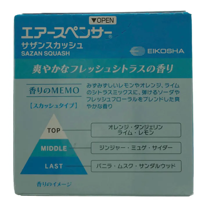 エアースペンサー カートリッジ サザンスカッシュ A28