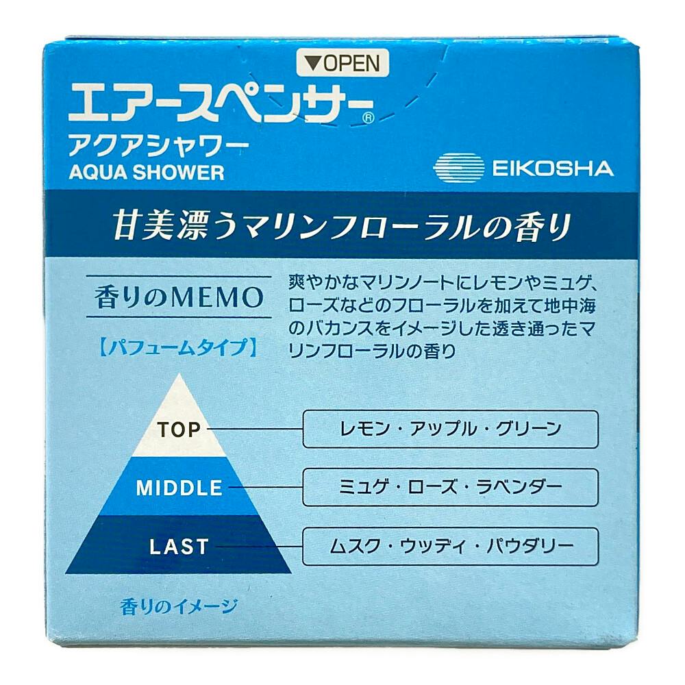 エアースペンサー カートリッジ アクアシャワー A31 | 車用芳香剤 通販