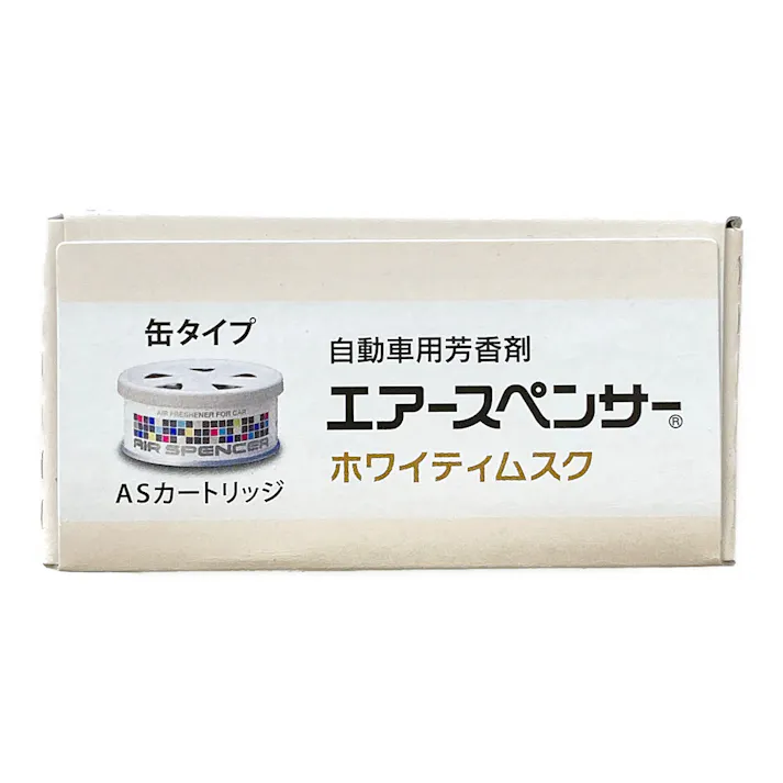 エアースペンサー カートリッジ ホワイティムスク A43