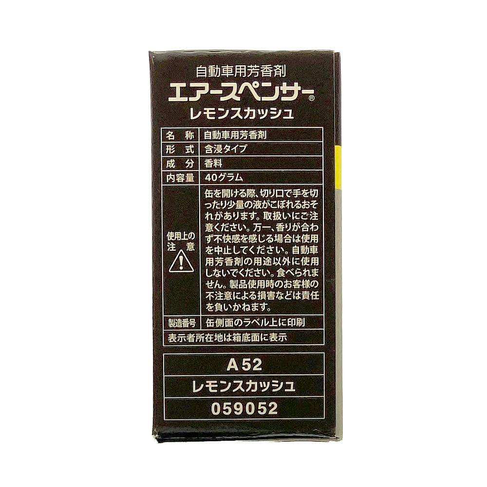 シナモン 新古品 AIRQ100専用カートリッジ フレッシュクリーン2本 シナモン様専用 新古品 AIRQ100専用カートリッジ フレッシュ
