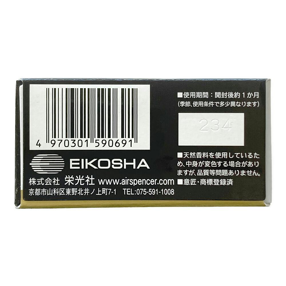 新品　エアースペンサー　栄光社製　Ａ６９　グッチーニ　１０個セット　即決３５００円 エアスペンサーカートリッジ グッチーニ 69 059069（取寄品） - アスクル