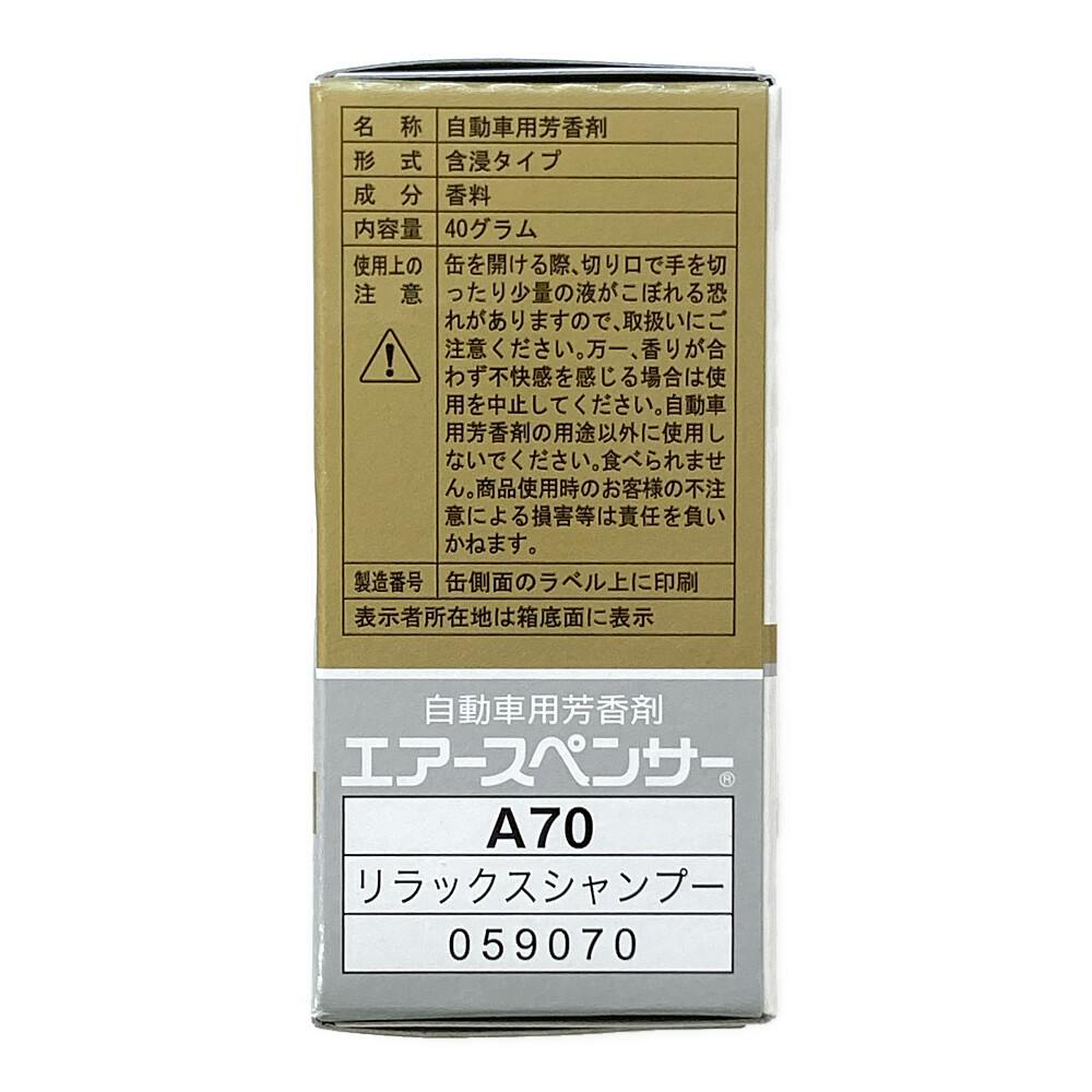 【Oudh Aura】新品AirQ270用フレグランスカートリッジ　500ml Oudh Aura】新品AirQ270用フレグランスカートリッジ 500ml