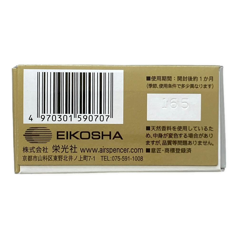 エアースペンサー カートリッジ リラックスシャンプー A70 | 車用芳香