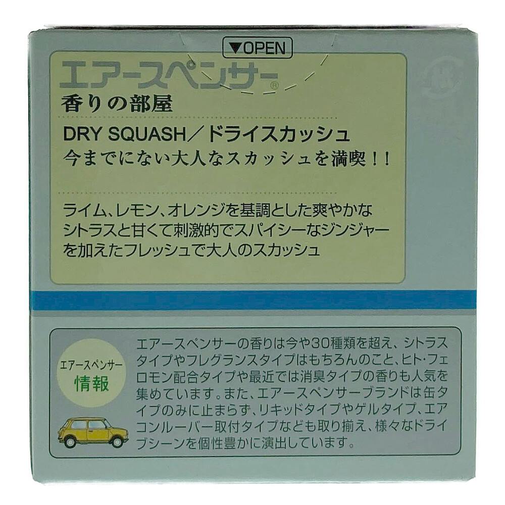 新品未開封 AIRQ270専用カートリッジ フレッシュクリーン 500ml 高じ
