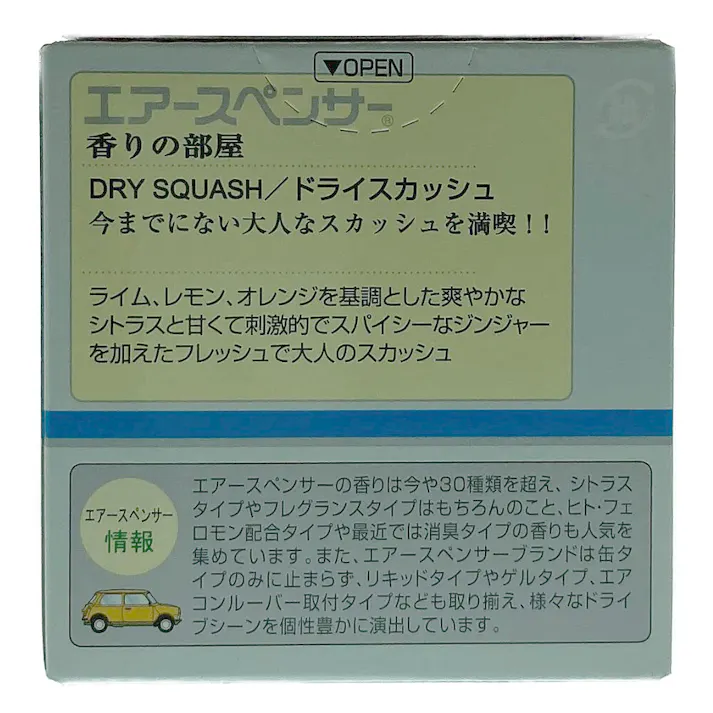 エアースペンサー カートリッジ ドライスカッシュ A73