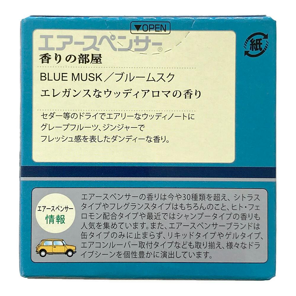 エアースペンサー 誇らしい 応募 バーコード